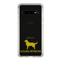Slim Protection Case［ &UCHINOCO - Golden Retriever ］