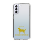 Slim Protection Case［ &UCHINOCO - Golden Retriever ］