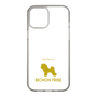 Slim Protection Case［ &UCHINOCO - Bichon Frise ］