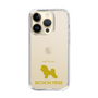 Slim Protection Case［ &UCHINOCO - Bichon Frise ］