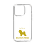 Slim Protection Case［ &UCHINOCO - Bichon Frise ］