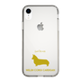 Slim Protection Case［ &UCHINOCO - Welsh Corgi Pembroke ］