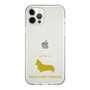 Slim Protection Case［ &UCHINOCO - Welsh Corgi Pembroke ］