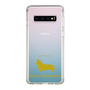 Slim Protection Case［ &UCHINOCO - Welsh Corgi Pembroke ］