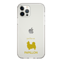 Slim Protection Case［ &UCHINOCO - Papillon ］