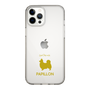 Slim Protection Case［ &UCHINOCO - Papillon ］