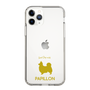 Slim Protection Case［ &UCHINOCO - Papillon ］