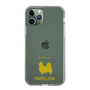 Slim Protection Case［ &UCHINOCO - Papillon ］