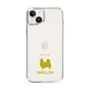 Slim Protection Case［ &UCHINOCO - Papillon ］