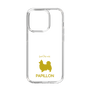 Slim Protection Case［ &UCHINOCO - Papillon ］