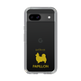 Slim Protection Case［ &UCHINOCO - Papillon ］