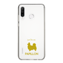 Slim Protection Case［ &UCHINOCO - Papillon ］