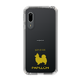 Slim Protection Case［ &UCHINOCO - Papillon ］