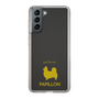 Slim Protection Case［ &UCHINOCO - Papillon ］