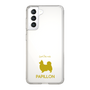 Slim Protection Case［ &UCHINOCO - Papillon ］