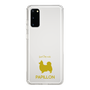 Slim Protection Case［ &UCHINOCO - Papillon ］