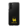 Slim Protection Case［ &UCHINOCO - Papillon ］