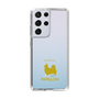 Slim Protection Case［ &UCHINOCO - Papillon ］