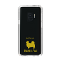 Slim Protection Case［ &UCHINOCO - Papillon ］