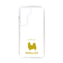 Slim Protection Case［ &UCHINOCO - Papillon ］