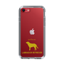 Slim Protection Case［ &UCHINOCO - Labrador Retriever ］