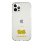 Slim Protection Case［ &UCHINOCO - Pekingese ］