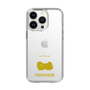 Slim Protection Case［ &UCHINOCO - Pekingese ］