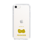 Slim Protection Case［ &UCHINOCO - Pekingese ］