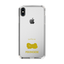 Slim Protection Case［ &UCHINOCO - Pekingese ］