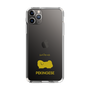 Slim Protection Case［ &UCHINOCO - Pekingese ］