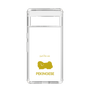 Slim Protection Case［ &UCHINOCO - Pekingese ］