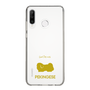 Slim Protection Case［ &UCHINOCO - Pekingese ］