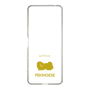 Slim Protection Case［ &UCHINOCO - Pekingese ］