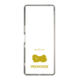 Slim Protection Case［ &UCHINOCO - Pekingese ］