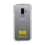 Slim Protection Case［ &UCHINOCO - Pekingese ］