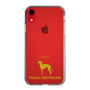 Slim Protection Case［ &UCHINOCO - Italian Greyhound ］
