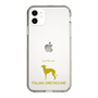 Slim Protection Case［ &UCHINOCO - Italian Greyhound ］