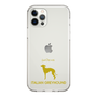 Slim Protection Case［ &UCHINOCO - Italian Greyhound ］