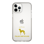 Slim Protection Case［ &UCHINOCO - Italian Greyhound ］