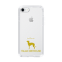 Slim Protection Case［ &UCHINOCO - Italian Greyhound ］