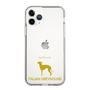 Slim Protection Case［ &UCHINOCO - Italian Greyhound ］