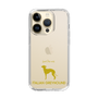 Slim Protection Case［ &UCHINOCO - Italian Greyhound ］