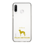 Slim Protection Case［ &UCHINOCO - Italian Greyhound ］