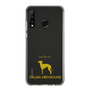 Slim Protection Case［ &UCHINOCO - Italian Greyhound ］