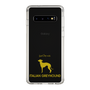 Slim Protection Case［ &UCHINOCO - Italian Greyhound ］