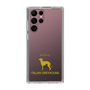 Slim Protection Case［ &UCHINOCO - Italian Greyhound ］
