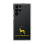 Slim Protection Case［ &UCHINOCO - Italian Greyhound ］