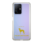 Slim Protection Case［ &UCHINOCO - Italian Greyhound ］