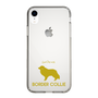 Slim Protection Case［ &UCHINOCO - Border Collie ］