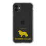 Slim Protection Case［ &UCHINOCO - Border Collie ］